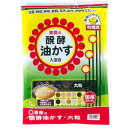 【あす楽対応・送料無料】東商醗酵油かす大粒1.8KG