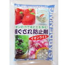 【あす楽対応・送料無料】大和根ぐされ防止剤1KG