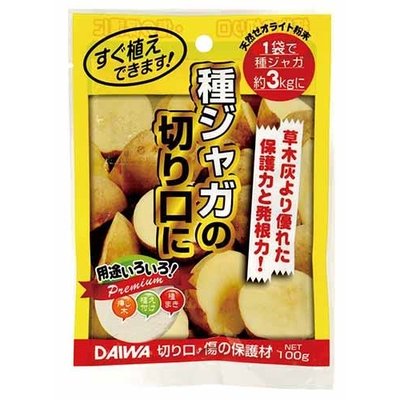 【あす楽対応・送料無料】大和切り口・傷の保護材100G