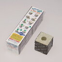 【あす楽対応・送料無料】大和プラスチックロックウールポット#75 4P