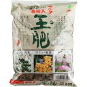 【あす楽対応・送料無料】JOYアグリスマルタ玉肥 小粒500g