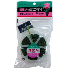 【あす楽対応・送料無料】共和QC−038−10カッタービニタイ30M　洋らん用