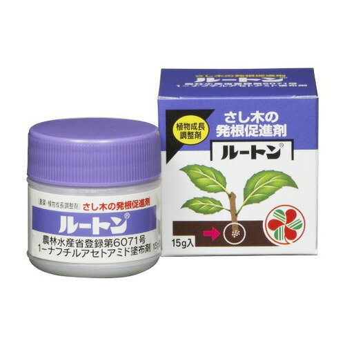 【あす楽対応・送料無料】住友化学園芸（株）ルートン15G