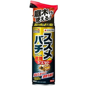 【あす楽対応・送料無料】住友化学園芸（株）スズメバチエアゾール480ML