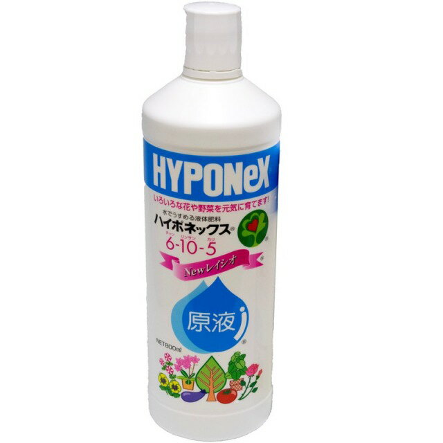 【あす楽対応・送料無料】ハイポネックスジャパ原液160ML