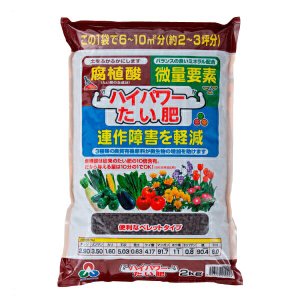 朝日工業（株）ハイパワーたい肥2KG