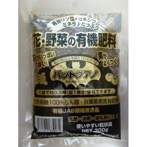 【あす楽対応・送料無料】オザックス（株）バットグアノ300G