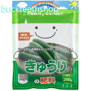 朝日アグリア(株) FG きゅうりの肥料 200g (朝日)