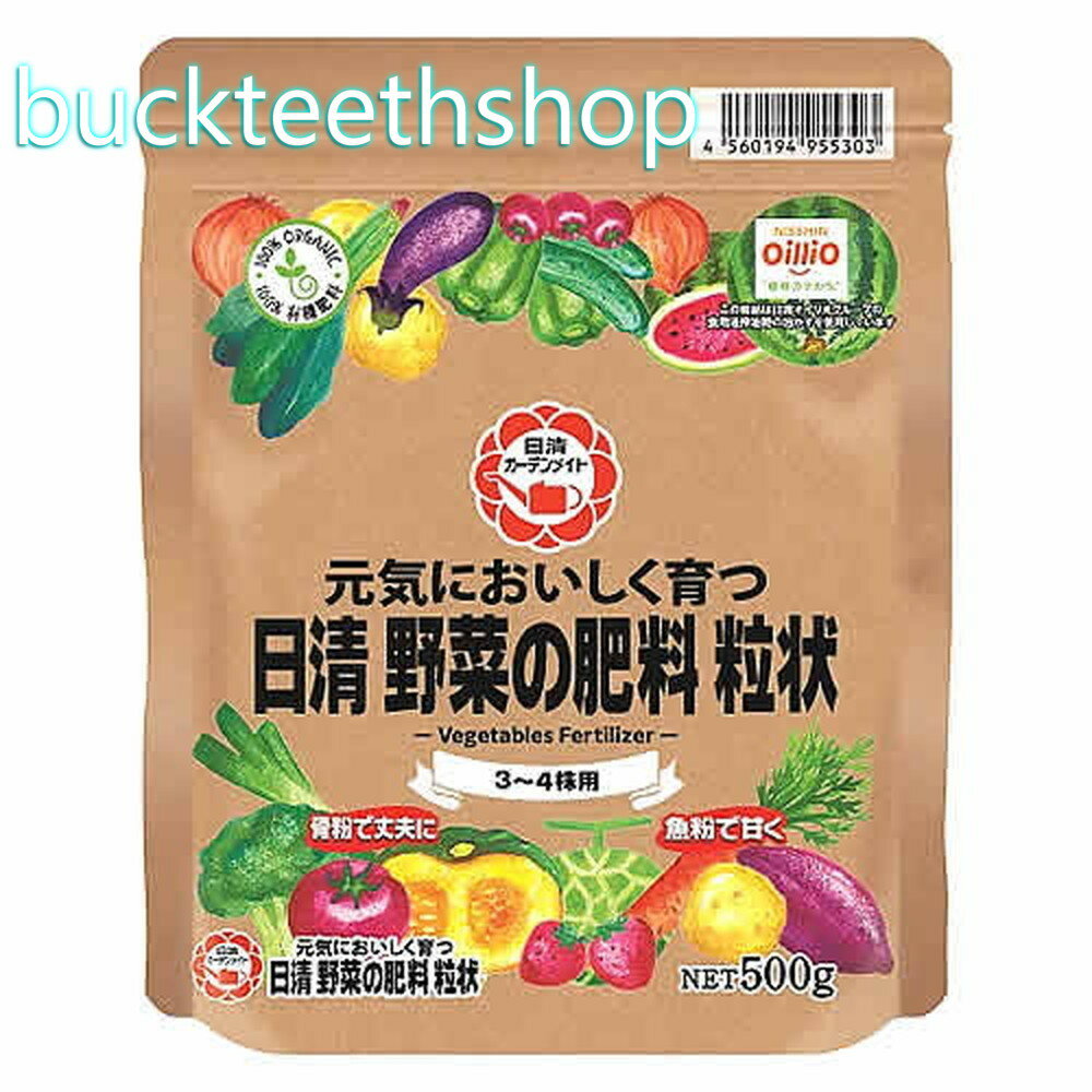 日清商事（株） 日清 野菜の肥料 500g【30】955303