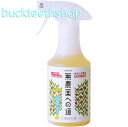 (株)明光 無農薬への道 300ml 【30】4562287816034