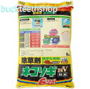 レインボー薬品 ネコソギエースV粒剤 5kg