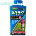 レインボー薬品 シバキープ プラスV 1kg