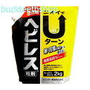 レインボー薬品 ヘビレス粒剤 2kg (レインボー)