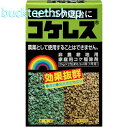 レインボー薬品 コケレス 25g×2