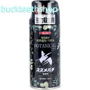 イカリ消毒(株)事業開 ボタニカルジェット スズメバチ携帯用 180ml (イカリ)