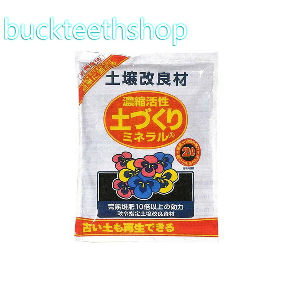 （株）アミノール化学（タキイ　濃縮活性土づくり　2L　（アミノール）