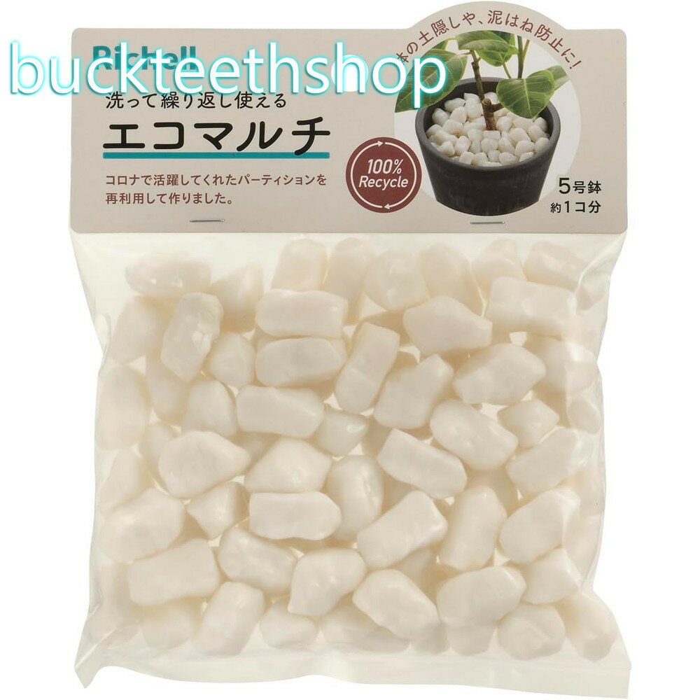 土の上に敷くプラスチック製のマルチング材です。土の上に敷くプラスチック製のマルチング材です。