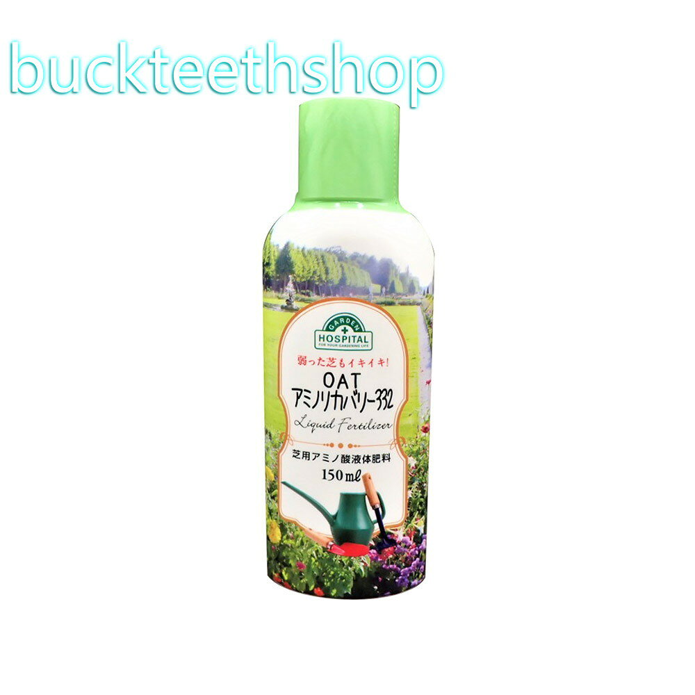 丸善薬品産業OAT　OATアミノリカバリー332　150ml　【60】4970856911804