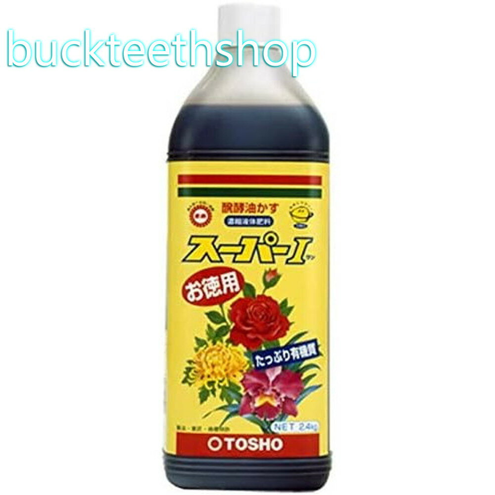 （株）東商　スーパー1　2．4kg