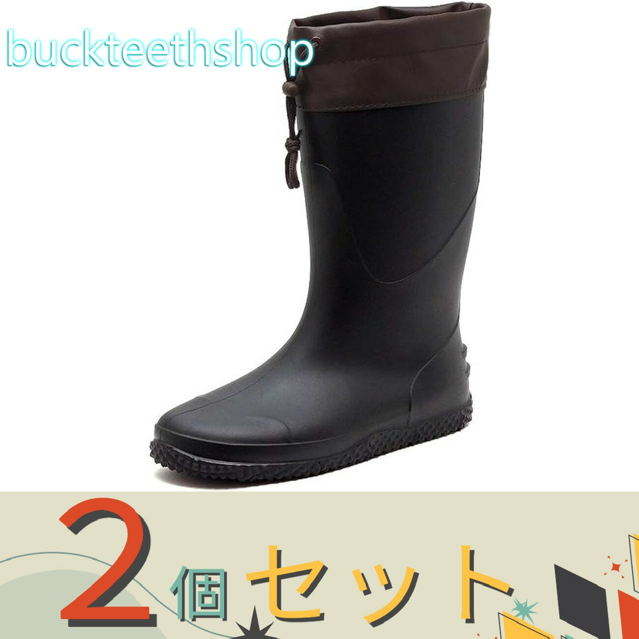 ※2個セット※阪神素地（株）　FU5003　農業専用長靴　ブラック　S　（阪神素地）