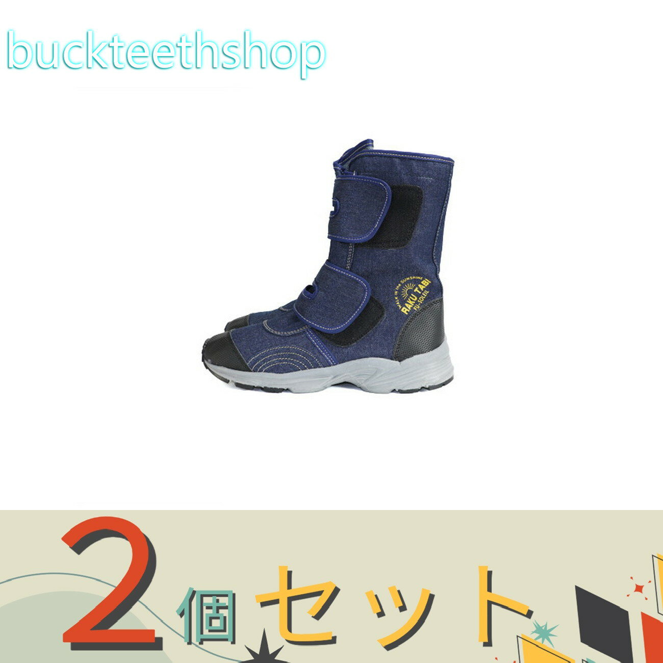 ※2個セット※阪神素地（株）　FU3004　らく足袋　ネイビー　28cm