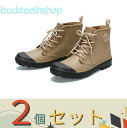 ※2個セット※阪神素地(株) GC5620 アクティブブーツ ベージュS 【12】4518208551300