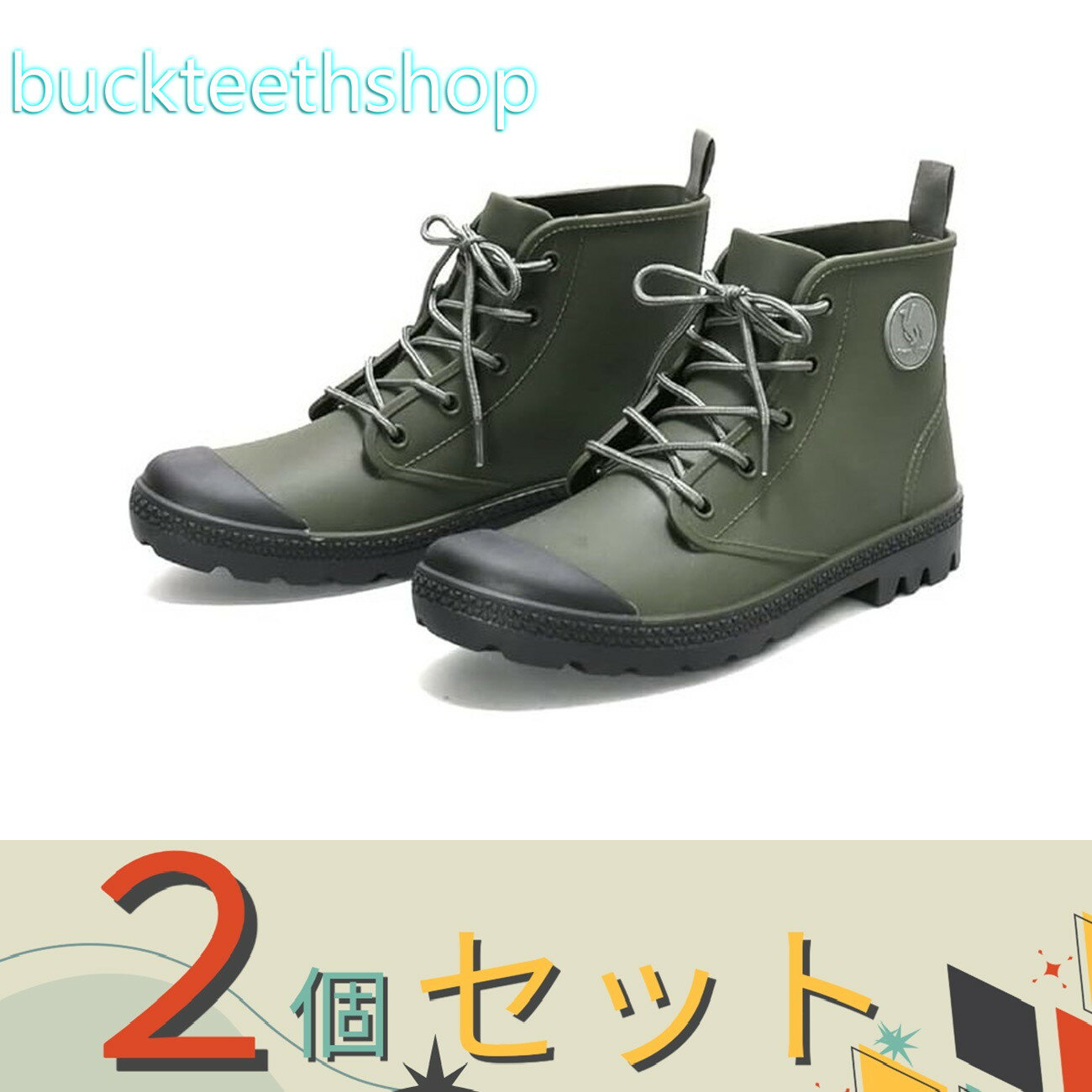 ※2個セット※阪神素地（株）　GC5620　アクティブブーツ　グリーンL　【12】4518208551386