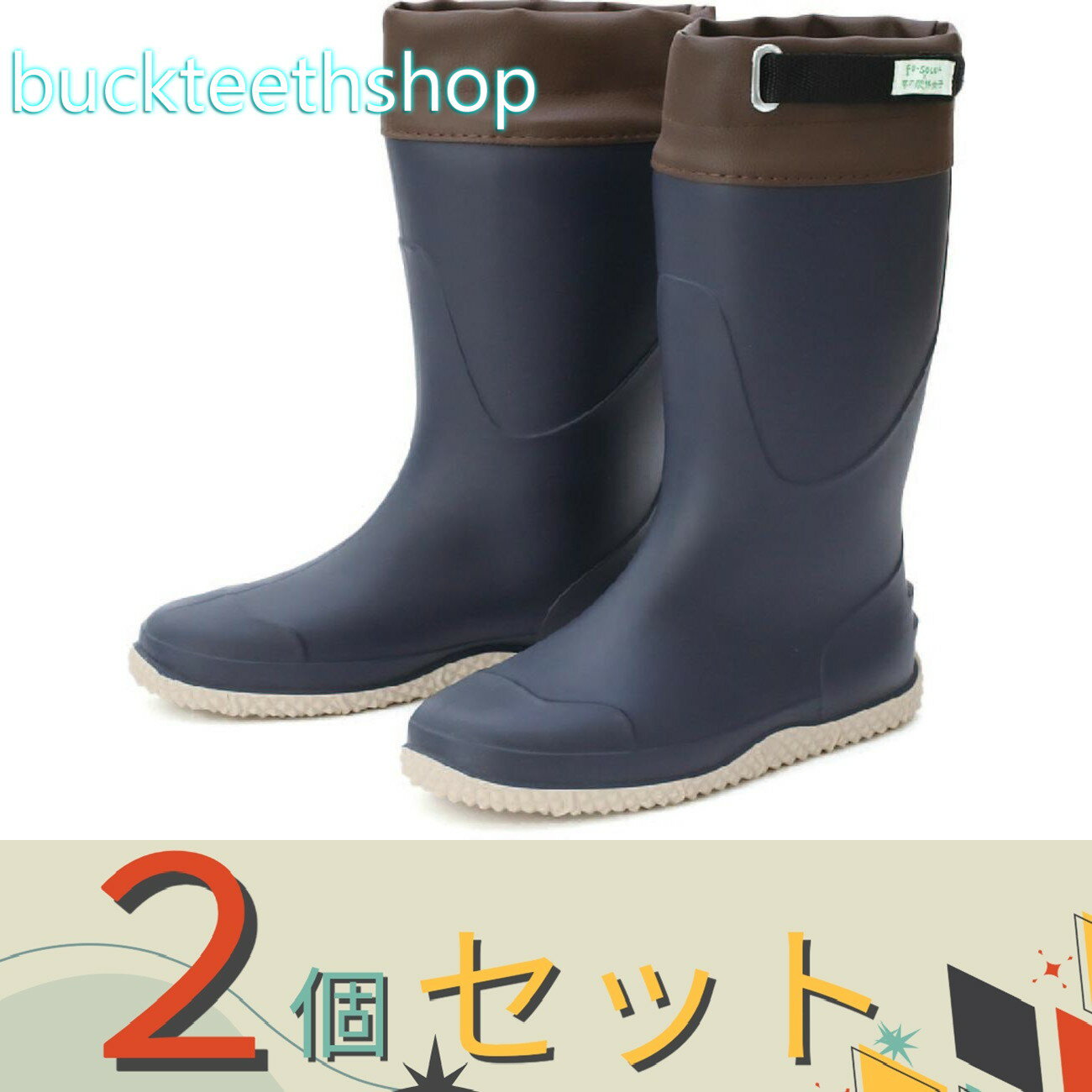 ※2個セット※阪神素地（株）　農業女子長靴　ネイビー　S　【10】4518208552284
