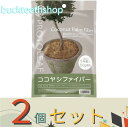 ※2個セット※プロトリーフ ココヤシファイバー 50g (プロトリーフ)