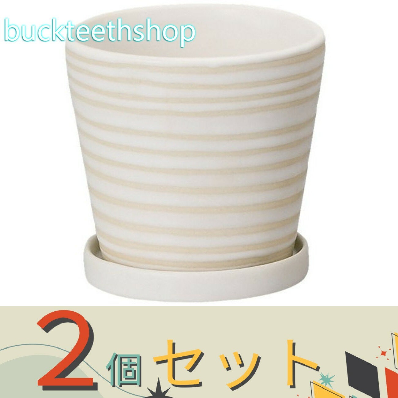 ※2個セット※エイチ・ツーオー　パステルホルベS　ホワイト　H1257　（H2O）