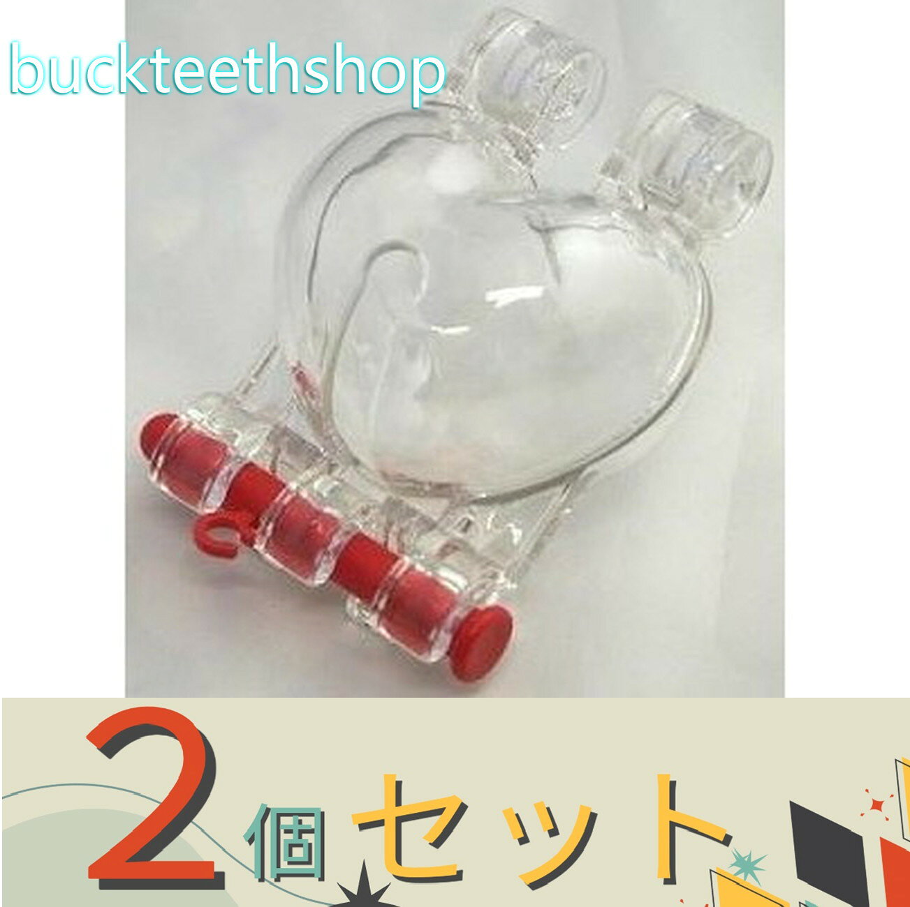 ※2個セット※フォレスト　ハートのトマト　中玉トマト向き　1個