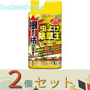 ※2個セット※フマキラー株式会社 根まで枯らす虫よけ除草王プレミアム1L 【15】4902424450002