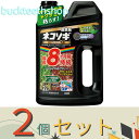 ※2個セット※レインボー薬品 ネコソギロングシャワーV8 2L