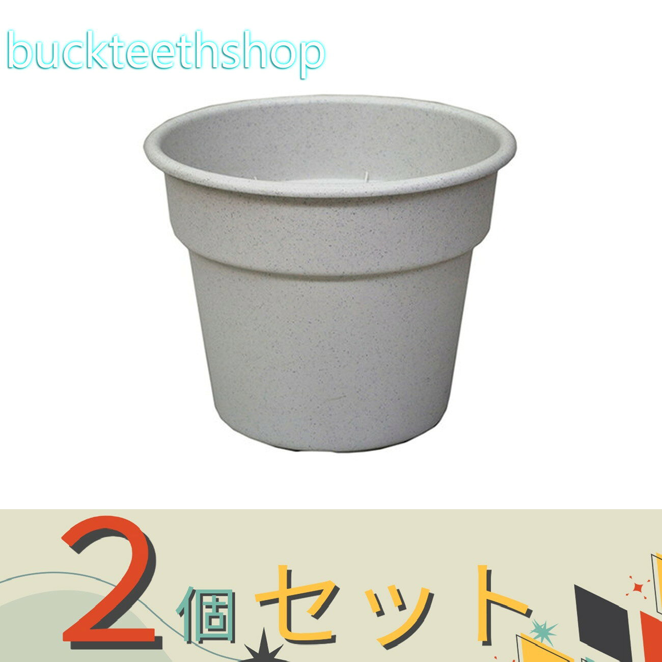 ※2個セット※アップルウエア　APポット　10号　MK　（AP）