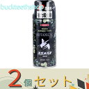 ※2個セット※イカリ消毒(株)事業開 ボタニカルジェット スズメバチ携帯用 180ml (イカリ)