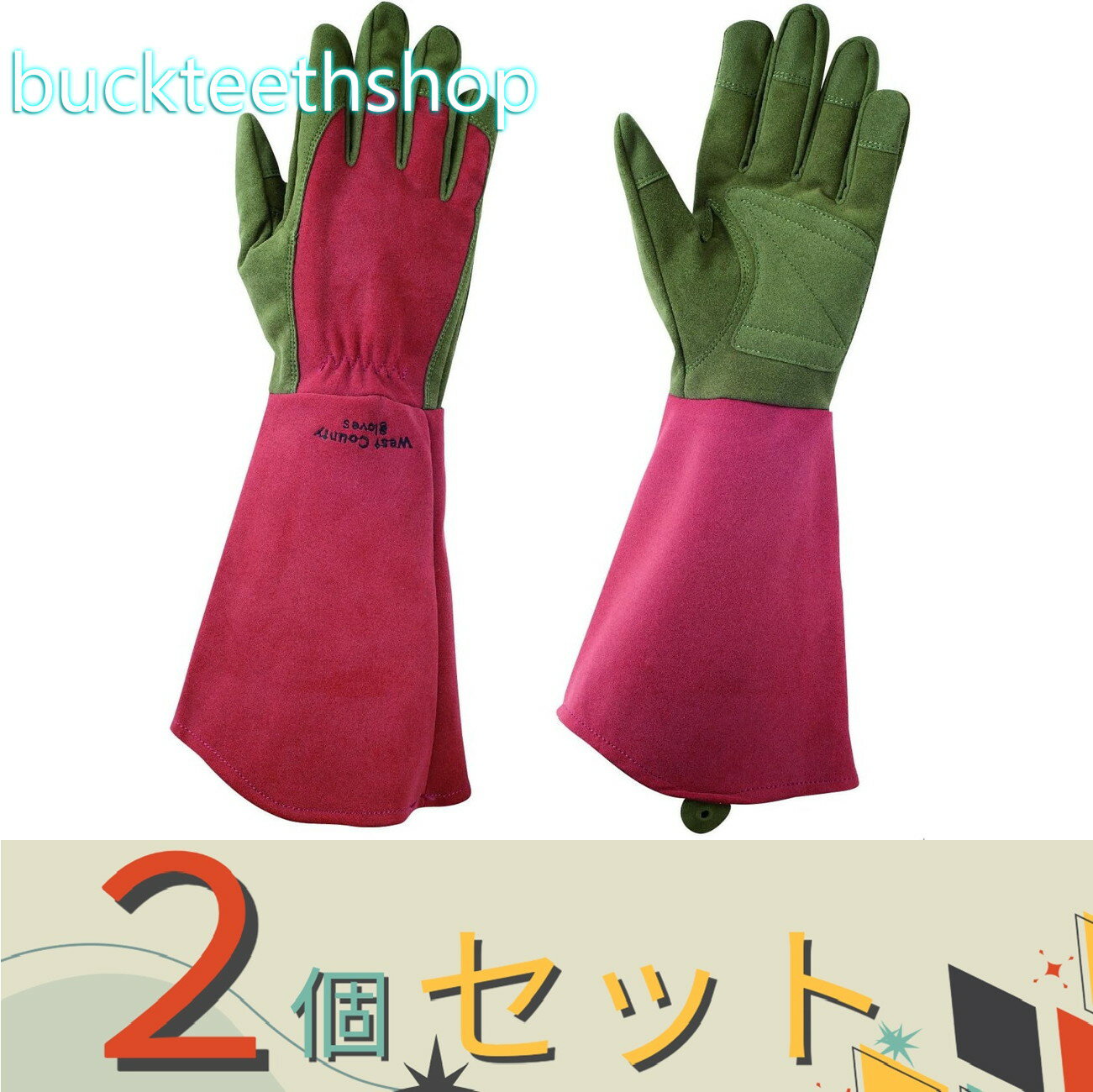 ※2個セット※（株）東和コーポ　ウェストカウンティーローズ　ルビー　XL　（東和）