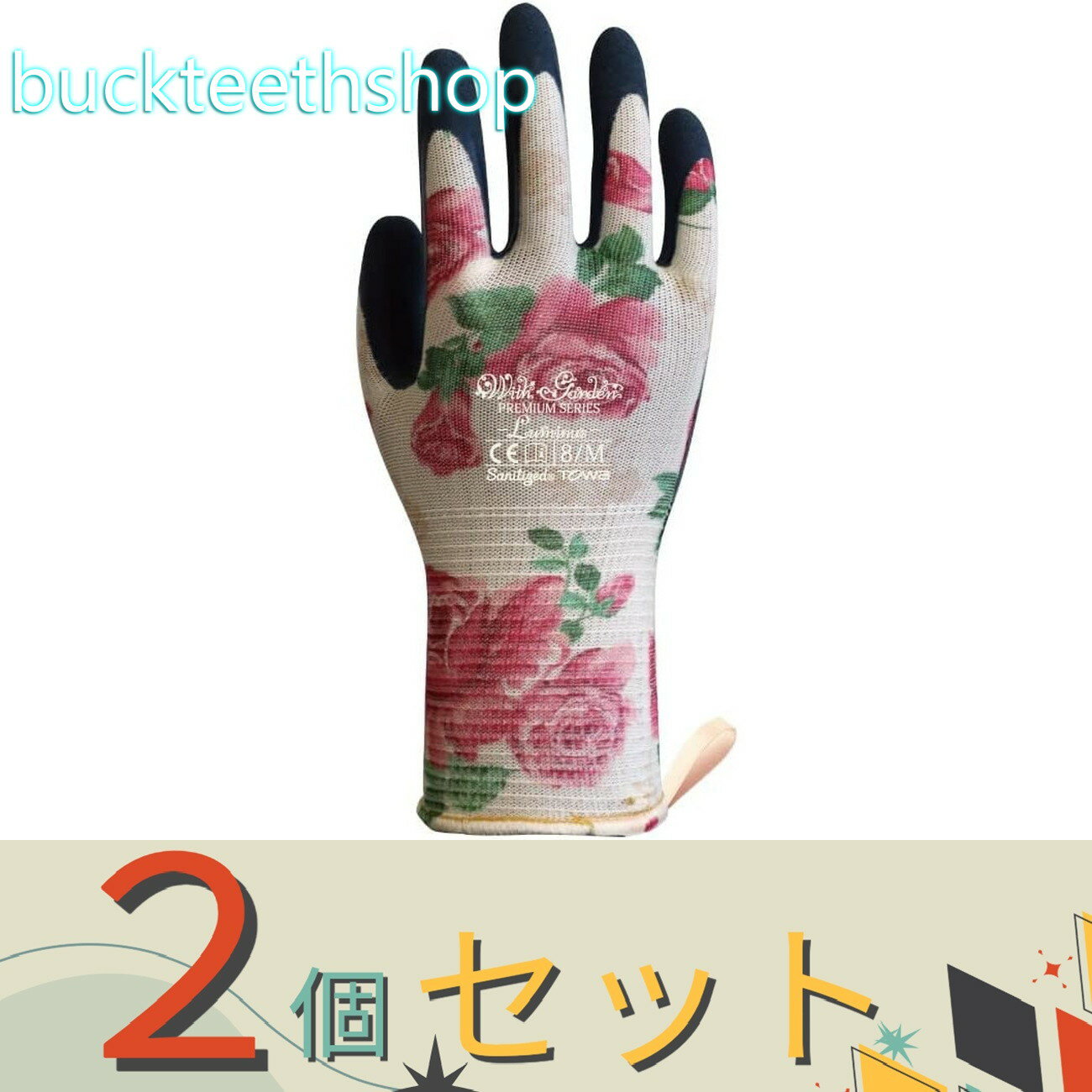 ※2個セット※（株）東和コーポ　プレミアムルミナス　ローズ　W390・8／M　【12】139065