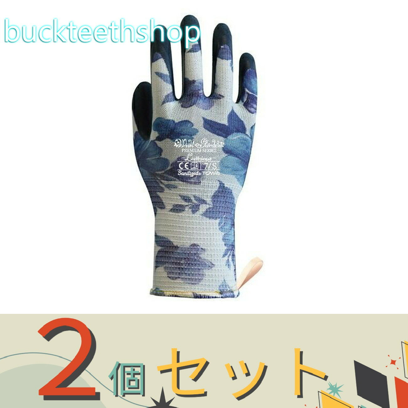 ※2個セット※（株）東和コーポ　プレミアムルミナス　アネモネ　W391・7／S　【12】139140