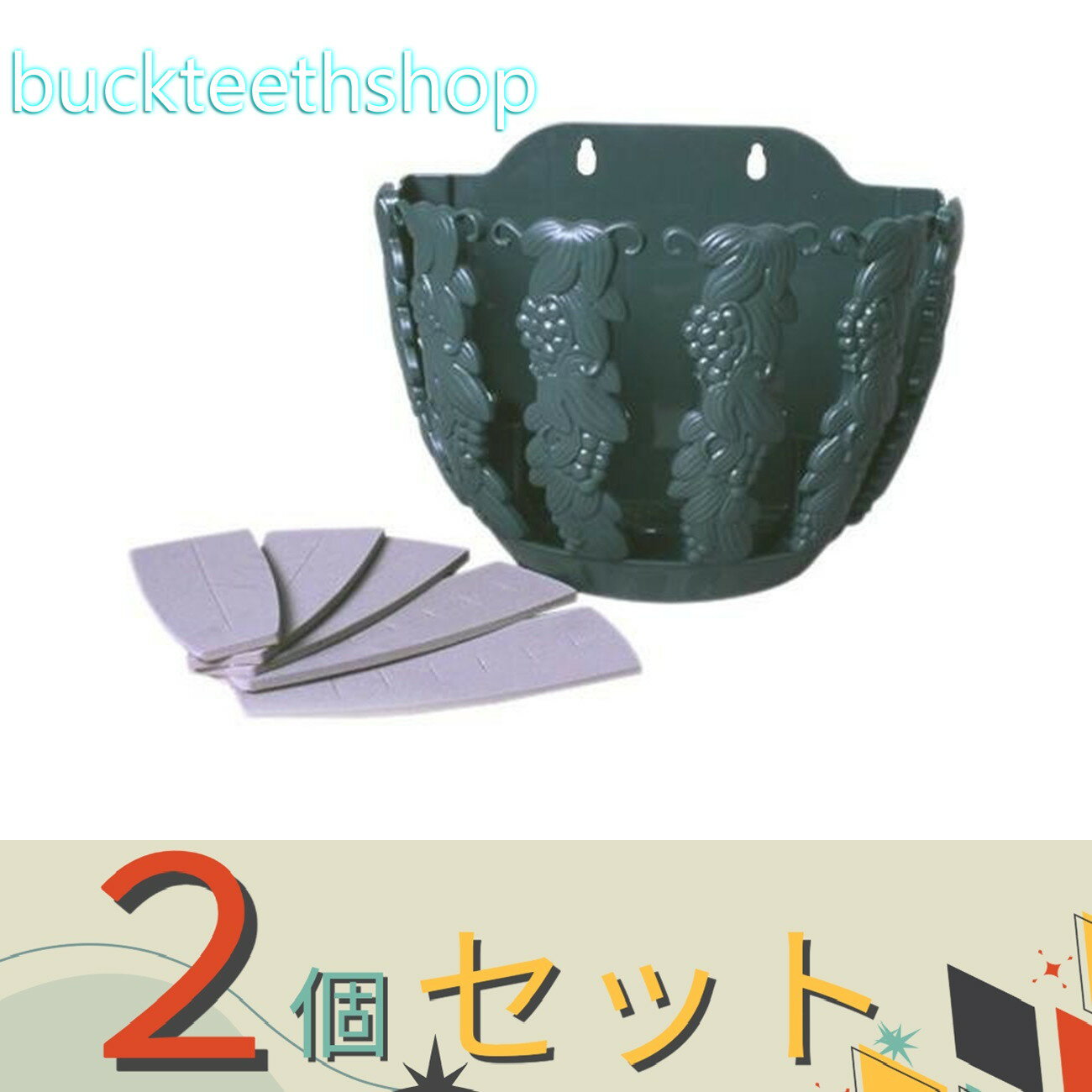 ※2個セット※（株）伊藤商事　エレガンス　バスケット　WB—30