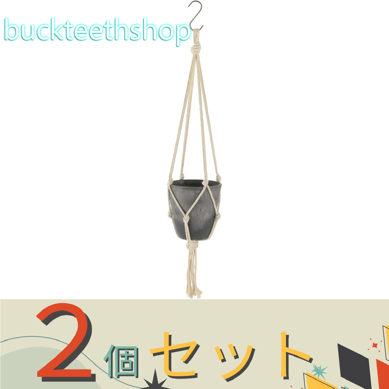 ※2個セット※（株）リッチェル営業　ボタニー　ハンギングポット　12型　DG【20】700818
