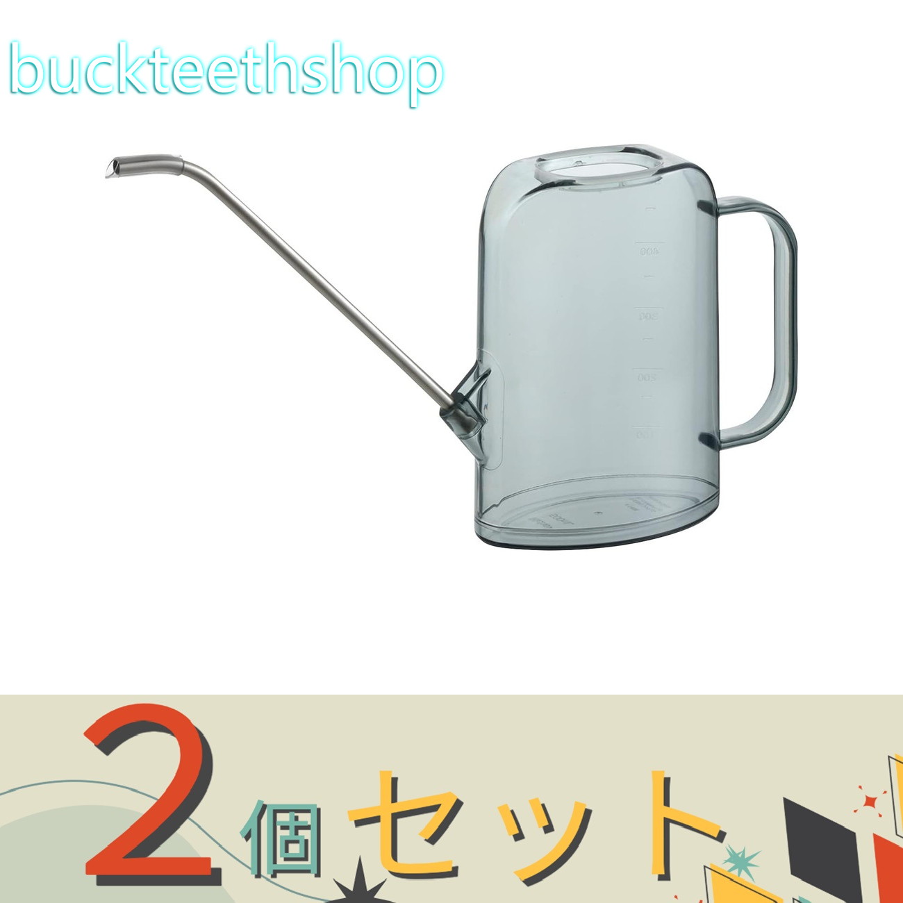 ※2個セット※（株）リッチェル営業　グレース　レクタングルピッチャー　B　500ml　【48】703239