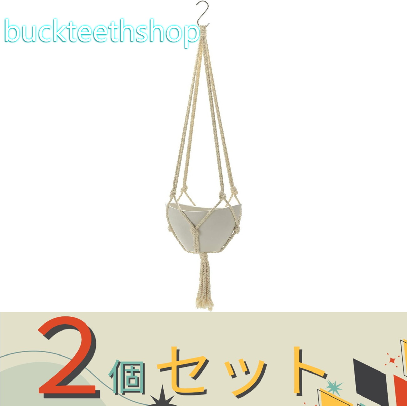 ※2個セット※（株）リッチェル営業　ボタニー　ハンギングボール　20型　W　【20】717144