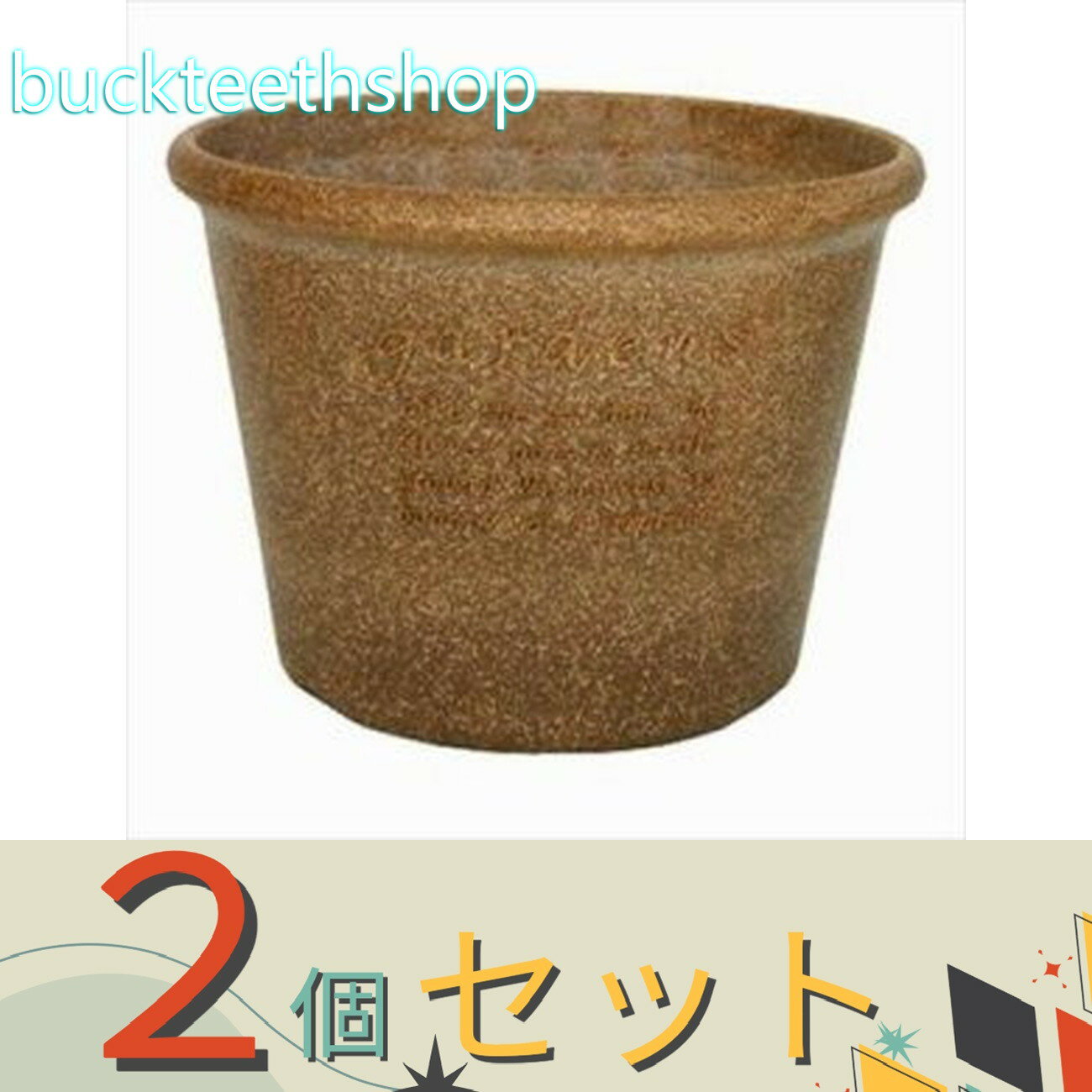 ※2個セット※八幡化成（株）　エコポット　浅型7号　NA