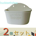 ※2個セット※八幡化成(株) ハンギング パピエ エコポット 300 WH