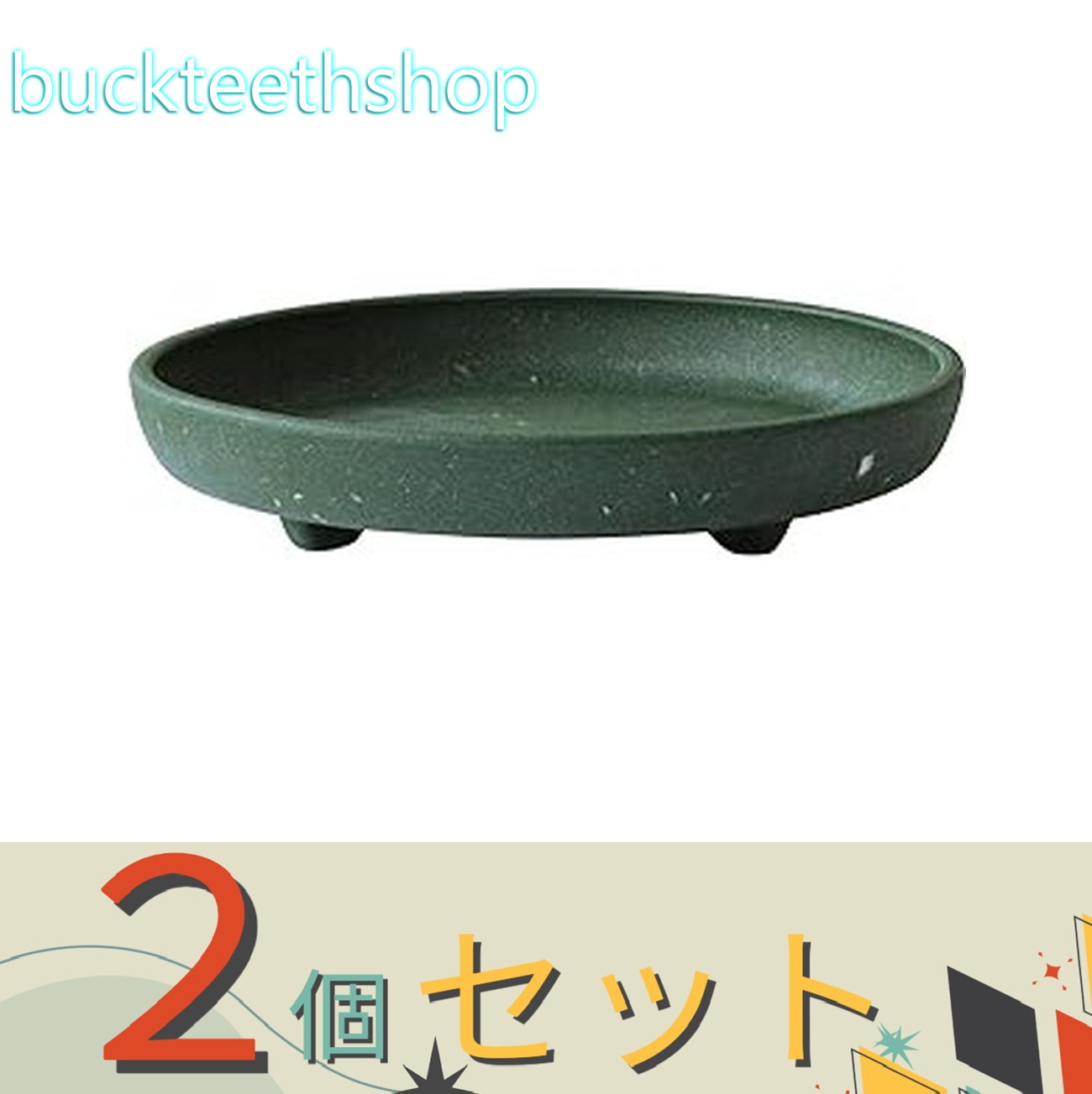 Other - ※2個セット※八幡化成（株）　パピエ　エコプレート丸型　5号　GR