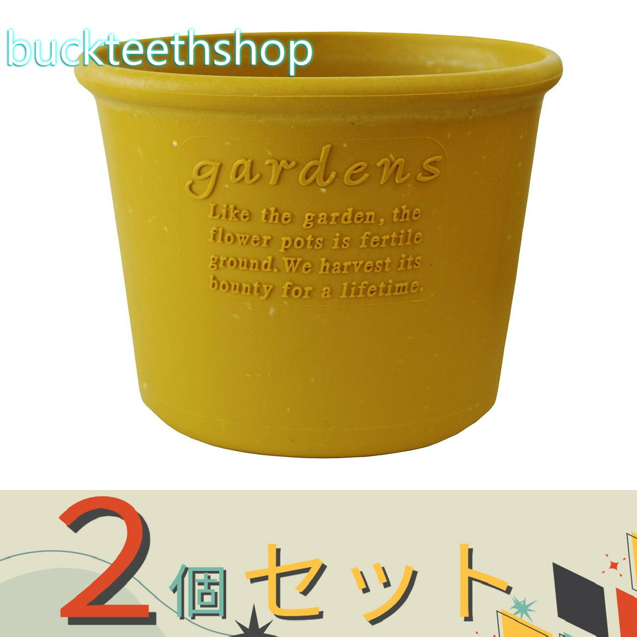 ※2個セット※八幡化成（株）　パピエ　エコポット浅型　8号　MD