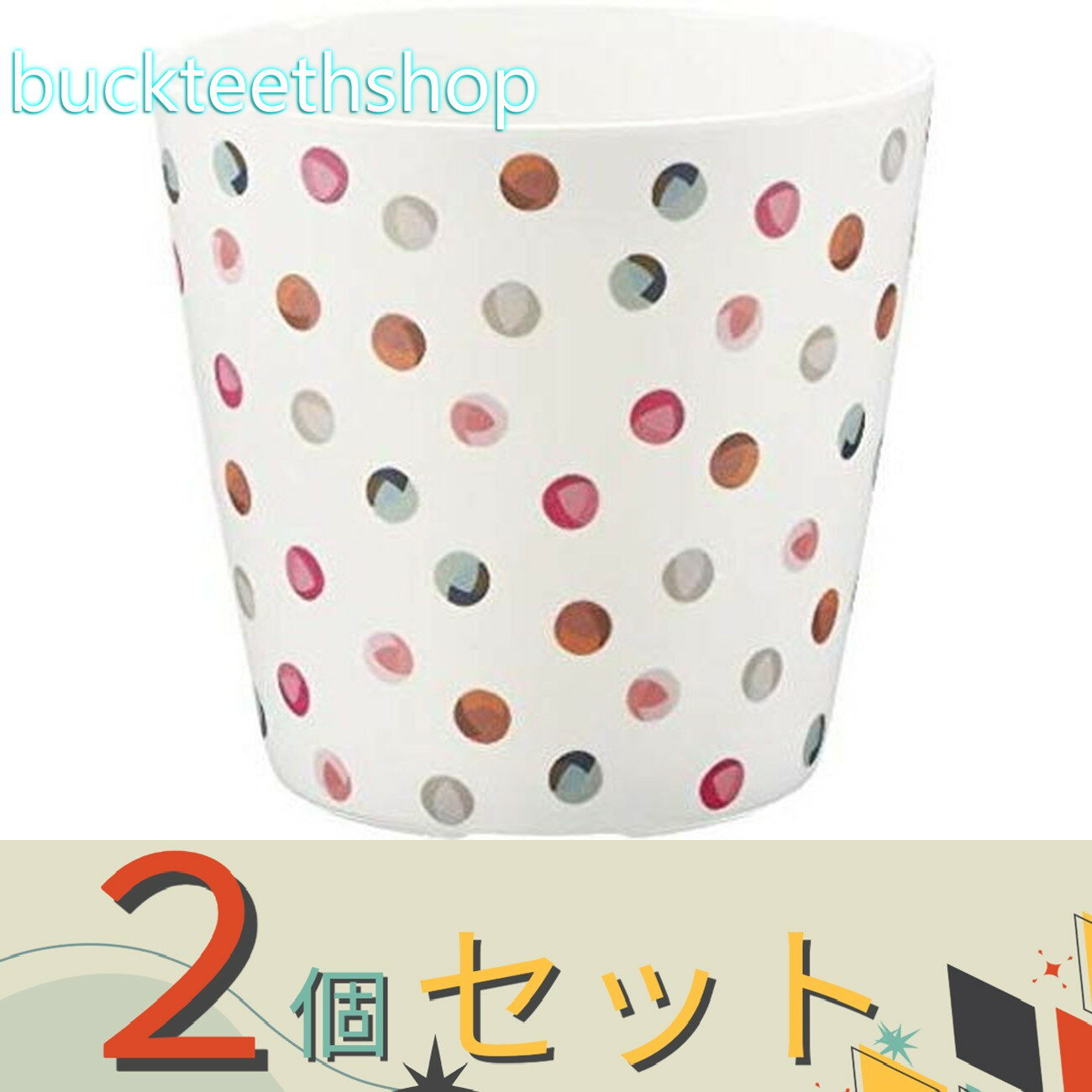 ※2個セット※（株）リッチェル営業　ガーラポット　3．5号　MT　（リッチェル）