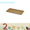 ※2個セット※(株)リッチェル営業 プランタープレート 70型 BR (リッチェル) 【20】719312