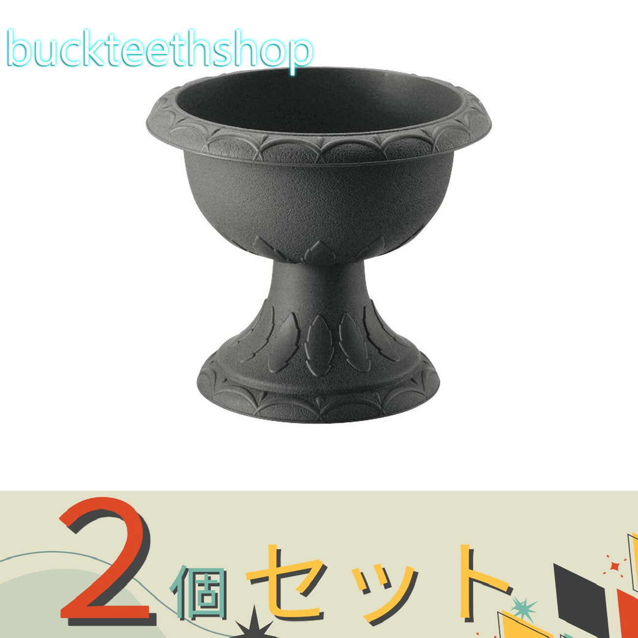※2個セット※（株）リッチェル営業　ハナールスタンドカップ　DG　30型　【20】722305
