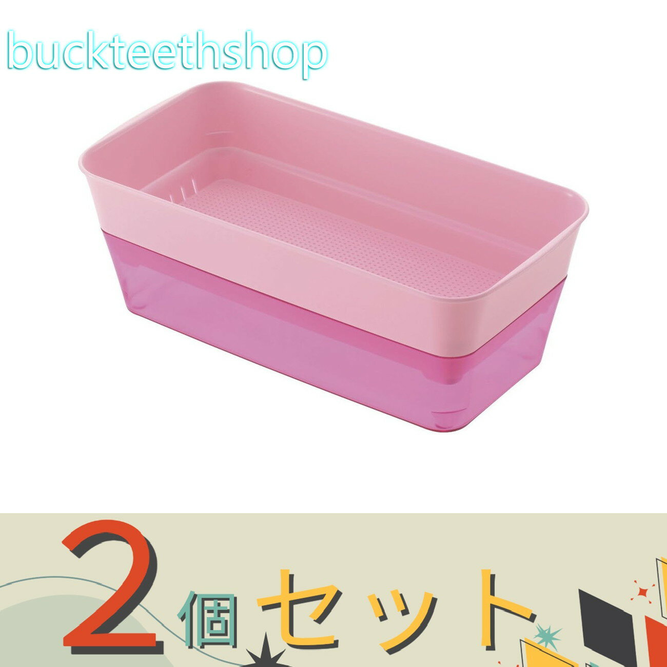 ※2個セット※(株)リッチェル営業 スプラウトファーム 24型 P